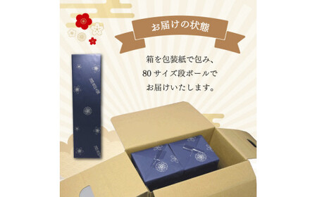 【ふるさと納税】学習院の公式日本酒 【純米酒】櫻朶（さくらだ） 720ml×2本 お酒 贈答 ギフト プレゼント 化粧箱入 司牡丹酒造 お祝い 入学 卒業 記念 高知 蓁々会 グッズ