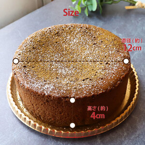 【ふるさと納税】＜半熟ショコラケーキ ほうじ茶＞焼き菓子 お茶 ギフト プレゼント 化粧箱入 グルテンフリー 職人手作り パティシエ 着色料・保存料不使用 【冷凍】高知県 佐川町 おかしの家Repos(ルポ)