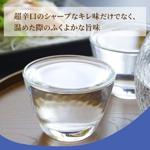 【ふるさと納税】船中八策 司牡丹酒造 【特別純米酒】 720ml×1本 父の日 母の日 高知 贈答 ギフト プレゼント 超辛口 食中酒 冷や ぬる燗 日本名門酒会限定酒
