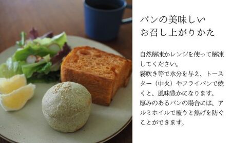 自家製酵母パン おまかせセット
