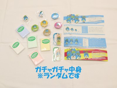 復活!ちびジローセット