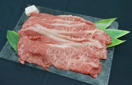 土佐あかうし(400g)