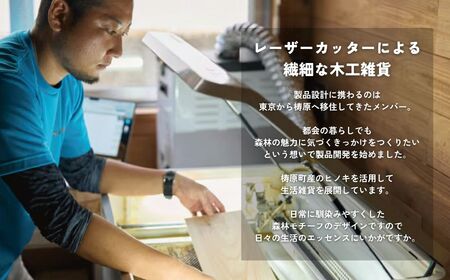 ゆすはらヒノキ木製ペンスタンド