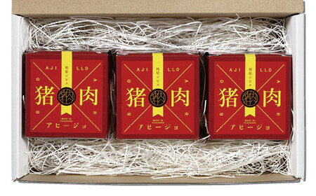 猪肉アヒージョ缶 ゆすはらジビエの里 ジビエ お手軽 おつまみ ボタン肉 いのしし イノシシ 獣 贈答 加工食品