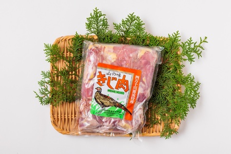 四万十川の源流域で育った自慢のキジ 高級キジ500gセット 希少キジ肉/キジガラ（株式会社四万川雉生産部）【K002】高級食材 希少肉 高知県産 冷凍便