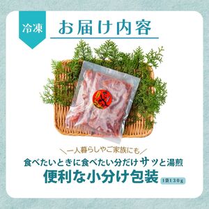四万十川の源流域で育った自慢のキジ ご飯にかけるだけ キジ丸丼(3個入り)(株式会社四万川雉生産部)【K008】ご飯のお供 おかず 丼の具 レトルト食品 簡単調理 高知県産