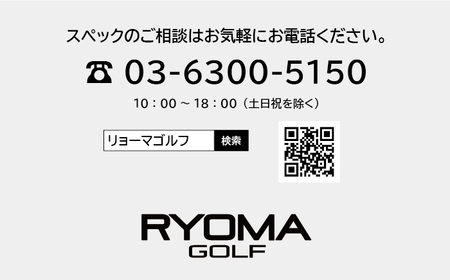 リョーマFW 「MAXIMA F」 適合モデル TourADシャフト RYOMA GOLF ゴルフクラブ