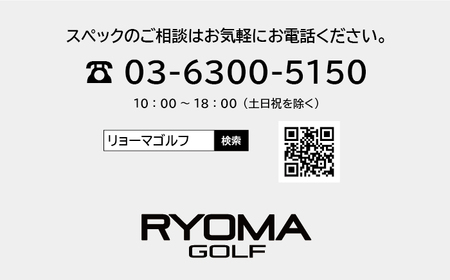 リョーマFW 「MAXIMA F Special Tuning」 高反発モデル BEYOND POWERシャフト RYOMA GOLF ゴルフクラブ