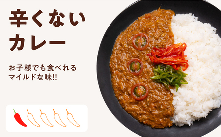 キーマカレー 3食パック カレー 辛くないカレー こだわり キーマカレー 高知県 イチネン農園 小川精肉店 ミニトマト 食品ロス削減 レトルトカレー レトルト カレー トマトカレー