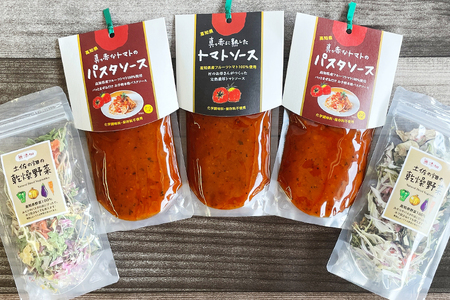 【タイガーマスクチャリティギフト】トマトソース おうちごはんセット フルーツトマト ソース 乾燥野菜 ドライベジタブル 支援 基金