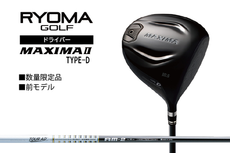 リョーマ ゴルフ ドライバー MAXIMA Ⅱ TYPE-D 9.5° マキシマ