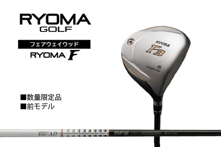 リョーマフェアウェイウッド 「RYOMA F」 TourADシャフト リョーマゴルフ ゴルフクラブ