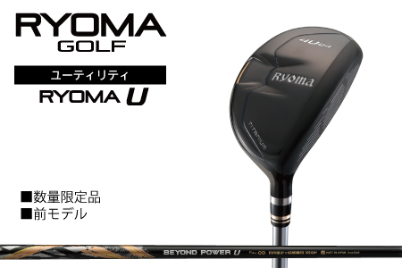 リョーマユーティリティ 「RYOMA U」 BEYOND POWERシャフト リョーマ GOLF ゴルフクラブ