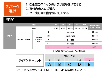 ゴルフシャフト　ツアーAD ２本セット