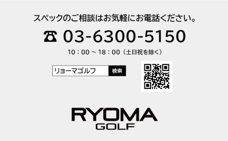 リョーマゴルフ フルセット14本 BEYOND POWERシャフト RYOMA GOLF ゴルフクラブ