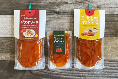 トマトソースセット パスタ・ピザソース 化学調味料不使用 フルーツトマト 完熟 ソース 保存料不使用 3個セット