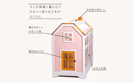 【受注生産】ドールハウス型の手作り猫ケージ「手作り館」 オーダーメイド 高知県産 ヒノキ使用 猫ケージ 木製