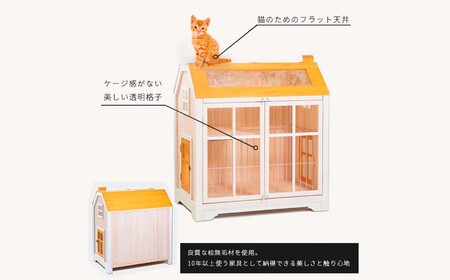 【受注生産】ドールハウス型の手作り猫ケージ「手作り館」 オーダーメイド 高知県産 ヒノキ使用 猫ケージ 木製