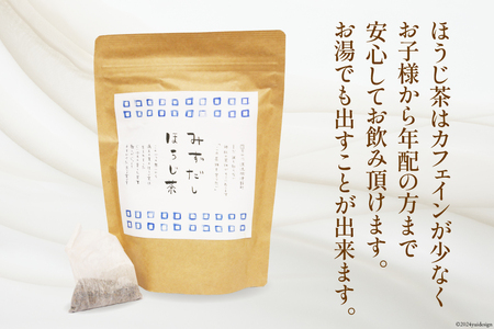 満天の星『ほうじ茶大福』と『水出しほうじ茶』のセット ほうじ茶大福 8個 ほうじ茶 20パック [満天の星 高知県 津野町 26ac0012]