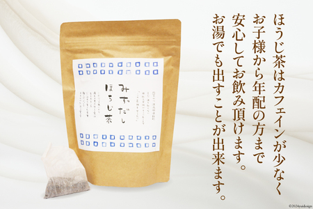 水出しほうじ茶 (10g×20P) 1袋 [株式会社満天の星 高知県 津野町 26ac0013]