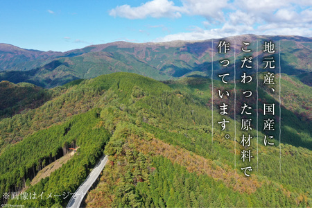 手作り 久保川みそ 1kg×2個 [久保川生活改善グループ 高知県 津野町 tn39mkp00003]