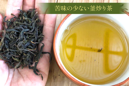 KAMANCHAー釜ん茶ー 40g×2 [精華ファミリー 高知県 津野町 26ay0001] お茶 茶葉 ティータイム お湯出し 水出し 常温