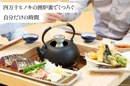 高知県産ヒノキ「囲炉裏」(IH・火床両用) 1台 [山本 昇平 高知県 津野町 26af0002]