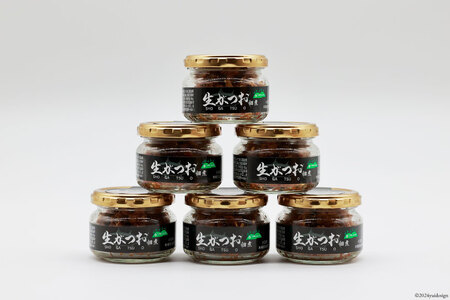 佃煮 生がつお 60g 6瓶 計360g [ほっか菜しまさき 高知県 津野町 26ad0007]