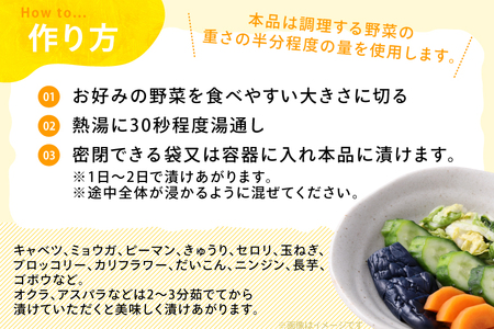 浅漬の素 柚子農家が作る 浅漬け野菜の素 山師の柚子にどっぷり子 3p [は山んば 高知県 津野町 tn39axe860000]