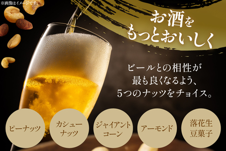 ナッツ 濃香 スモークナッツ 4袋 セット [自家製スモーク工房 CaCooo - カコ - 高知県 津野町 tn39bjl330003]