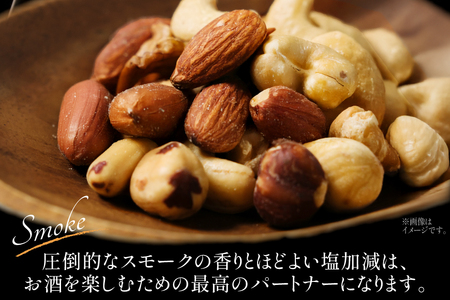 ナッツ 濃香 スモークナッツ 4袋 セット [自家製スモーク工房 CaCooo - カコ - 高知県 津野町 tn39bjl330003]