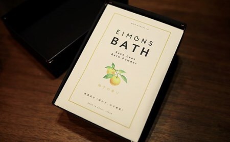 高級感のあるギフトbox2セットをお届け しっとりなめらか肌の酒かす入浴剤合計袋 Oem 07 高知県四万十町 ふるさと納税サイト ふるなび