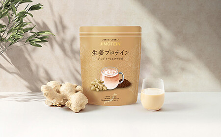 四万十町産生姜をたっぷり使用！クラファン291%達成の生姜プロテイン 1袋(300g） しょうが しょうがプロテイン 加工食品 プロテイン 健康食品 美容 ダイエット体づくり 筋トレ タンパク質 ／Org-A04