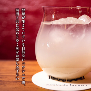 純米大吟醸　にごり「霧の里」 火入　300ml／Hhs-Z005 日本酒日本酒日本酒日本酒日本酒日本酒