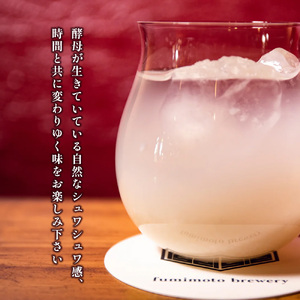 純米大吟醸　にごり「霧の里」 生原酒　300ml／Hhs-Z007 日本酒日本酒日本酒日本酒日本酒日本酒