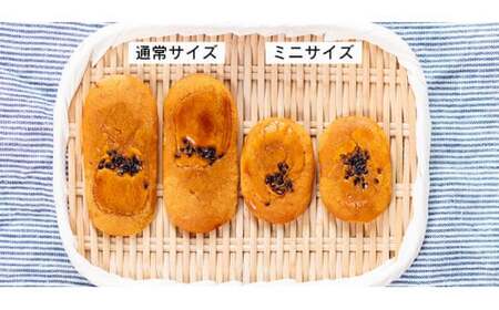 もっちりやわらか、お芋の自然な甘さ「いも焼き菓子 ひがしやま。ミニ」15枚入り Qdr-236 ／ 芋 さつまいも スイートポテト 干し芋 芋スイーツ 和菓子 焼き菓子