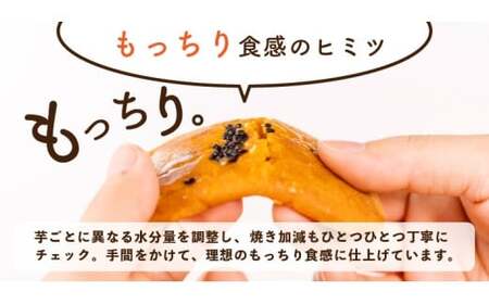 もっちりやわらか、お芋の自然な甘さ「いも焼き菓子 ひがしやま。ミニ」10枚入り Qdr-235 ／ 芋 さつまいも スイートポテト 干し芋 スイーツ 和菓子 焼き菓子