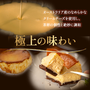 たまご農場直営スイーツ！バスクチーズケーキ5号 ホール／Gbn-55 チーズケーキ 洋菓子 お菓子 スイーツ 高知デザート