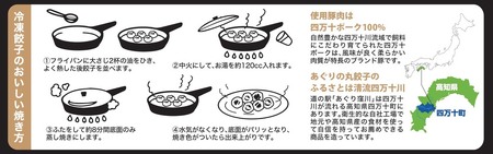 四万十産ブランド豚使用！四万十たっぷり丸餃子 4袋（30g×6個入)合計720g ／Qak-43 餃子 生餃子 ブランド豚