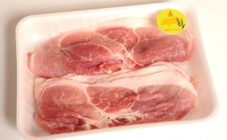 農林水産大臣賞獲得「四万十ポーク」 麦豚スライスセット 1.2kg／Ahc-04