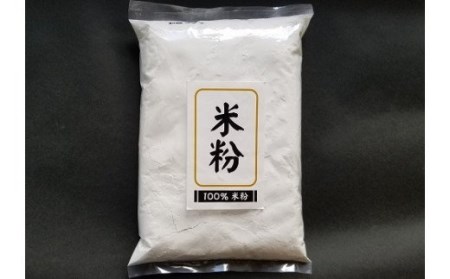 高知県産「にこまる」100％米粉／Bmu-A47