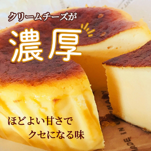 【定期便-3回お届け】バスクチーズケーキ ~四万十の米粉入り~ /Sbmu-A58