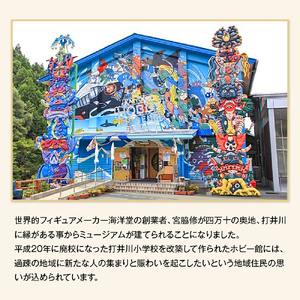 ホビー館わくわくどきどきセット/Okt-01