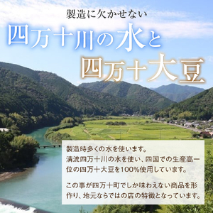 大川屋食品の「くず餅」セット/Mkk-A19
