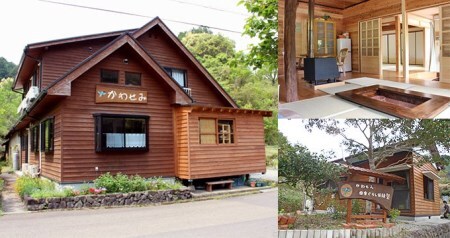 観光協会オススメ宿！「川遊び民宿 かわせみ」の観光・宿泊券／Mkk-10