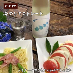 スパークリングなお酒「無手無冠 しゅわんと」500ml(純米吟醸 発泡清酒)　Hmm-B17　／日本酒 純米吟醸 発泡清酒 プレゼント ギフト さけ スパークリング スパークリング スパークリング スパークリング スパークリング