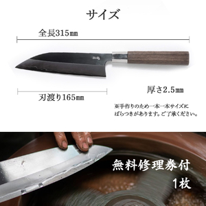 鱧切り包丁　源翠作　土佐刃物 ZAKURI 小包丁 120mm 青紙ニ号 青ニ鋼 両刃 黒打仕上げ 土佐打