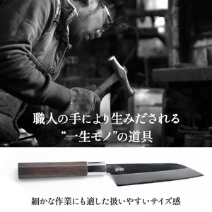 ぺティナイフ 土佐打刃物 黒鳥（ステンレス製）／Pkt-012 ペティナイフ