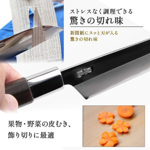 ぺティナイフ 土佐打刃物 黒鳥（ステンレス製）／Pkt-012 ペティナイフ