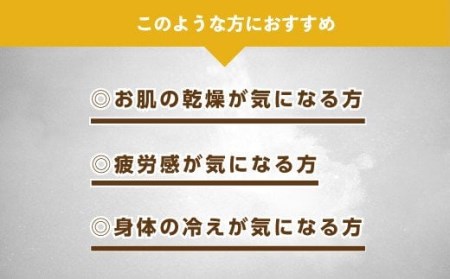 美肌成分配合！ しっとりなめらか肌になる酒かす入浴剤 10袋／Oem-13